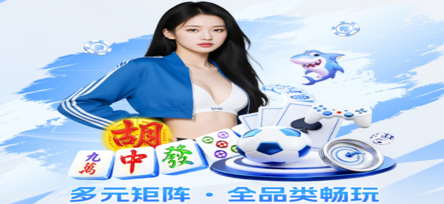 新英体育直播高清赛事画面